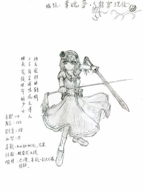 外連圖片