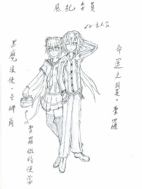 外連圖片