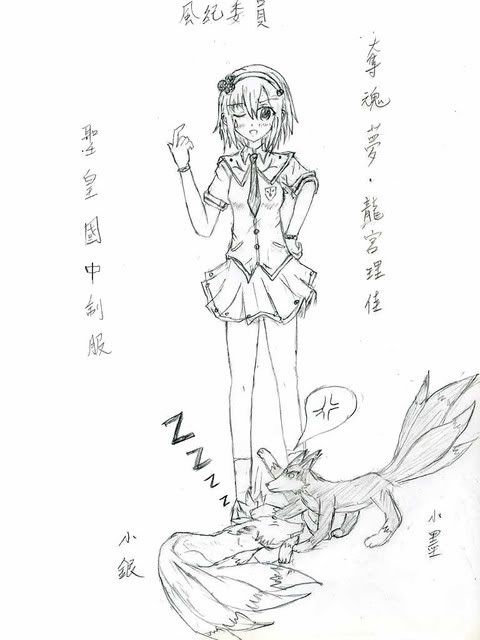 外連圖片