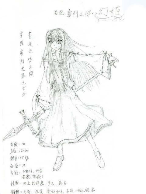 外連圖片