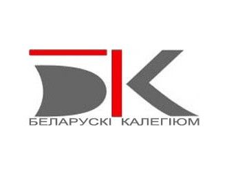 Беларускі Калегіюм абвяшчае новы набор