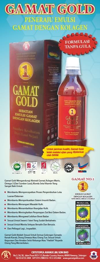 GAMAT GOLD SUGAR FREE Pictures, Images and Photos