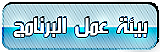 biate.png