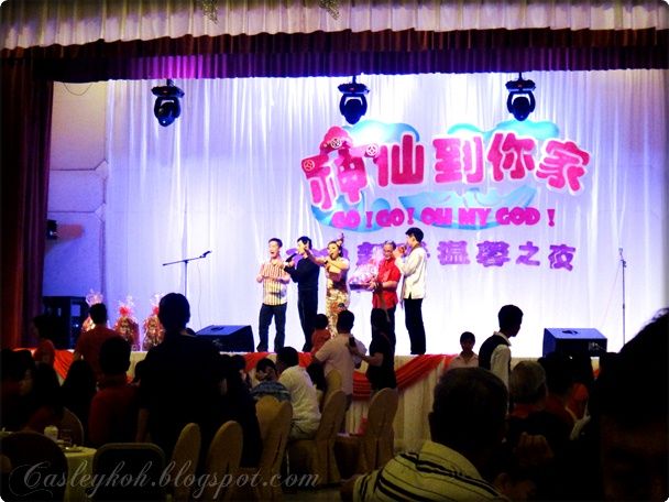 Loon SIng Restaurant New Year lucky draw- 陳俊銓, 葉清方, 曹今銘,甘家旗, 陳美娥, 謝婉婷