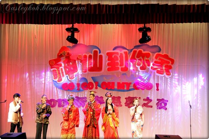 《神仙到你家》-陳俊銓, 葉清方, 曹今銘,甘家旗, 陳美娥, 謝婉婷